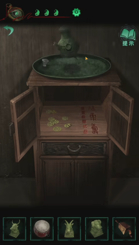 纸嫁衣4第三章怎么通关