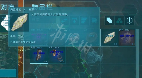 【方舟生存进化攻略】维京湾boss贝拉位置介绍（详细教程）