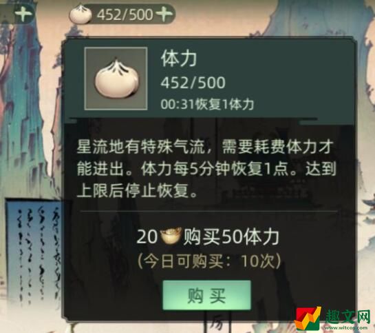斗诡新手入门基础玩法攻略