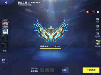 英雄联盟电竞经理版本T0五包二思路是什么