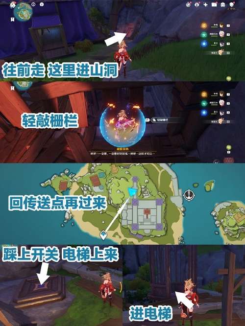 原神双双岛宝箱位置一览-原神双双岛宝箱位置大全