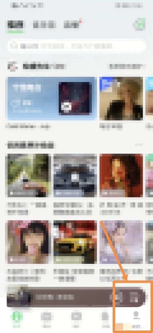 QQ音乐怎么意见反馈 意见反馈流程步骤介绍