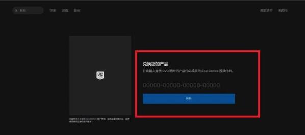 糖豆人皮肤兑换码大全2022：糖豆人兑换码使用方法攻略