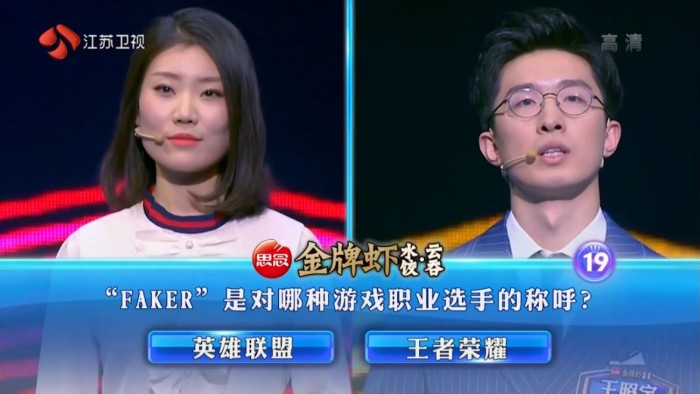 成为鬼畜区万能公式的《一站到底》，竟然无声无息地停播了？