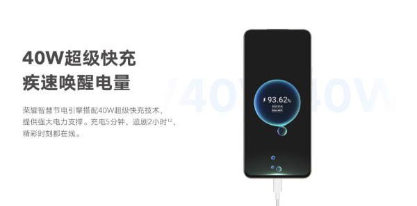 荣耀x40i有无线充电功能吗 是否具有无线充电功能介绍