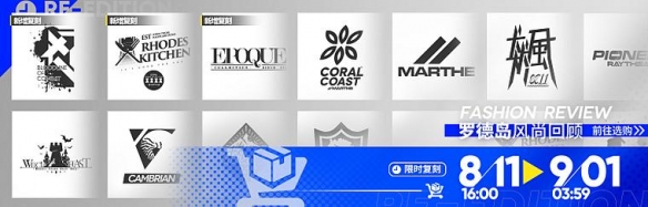 明日方舟2022夏活怎么过关