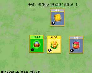 堆叠修仙妖罗果怎么获得-堆叠修仙妖罗果获取方式介绍