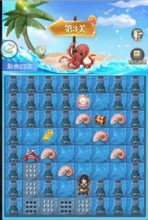 斗罗大陆h5深海寻珠第三关怎么过-斗罗大陆h5深海寻珠第三关攻略
