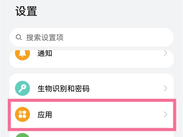 华为nova10游戏助手在哪关 游戏助手功能关闭教程