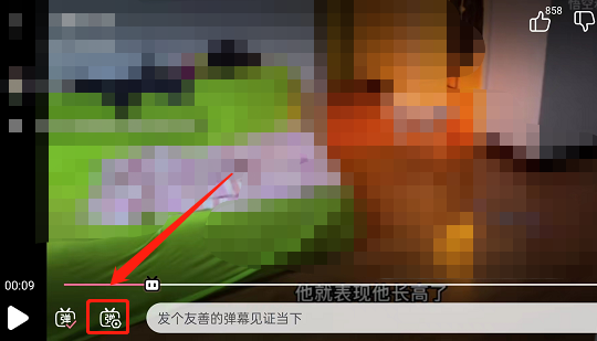 b站开启关闭精选弹幕怎么设置 开启关闭精选弹幕设置方法介绍