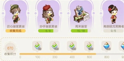 奥比岛手游晶钻怎么获得-晶钻获取攻略