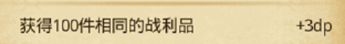 不思议迷宫玛尔斯之殿DP怎么做