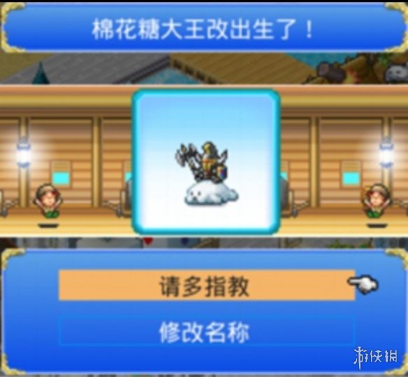【大航海探险物语攻略】歪罗王君君改孵化攻略（详细教程）