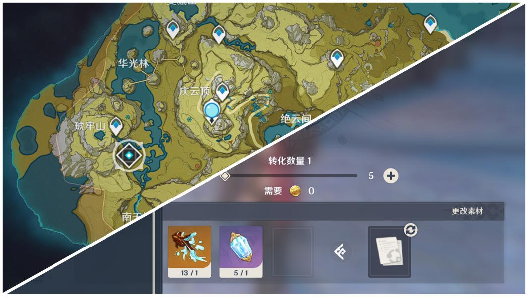 原神2.8宵宫突破材料有哪些