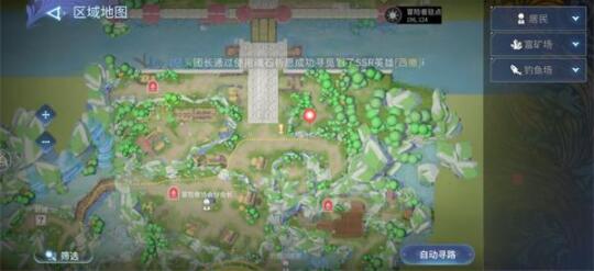风色幻想命运传说番茄点位置介绍