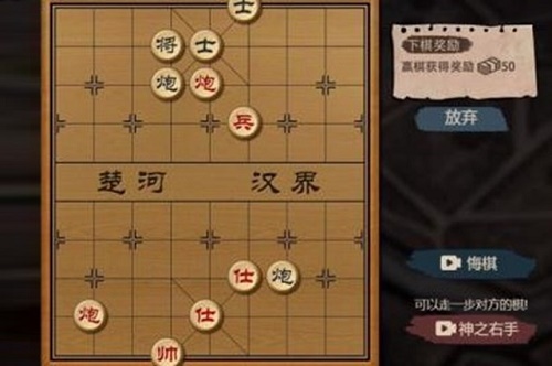 打工生活模拟器象棋残局怎么完成-象棋残局解密步骤介绍与推荐