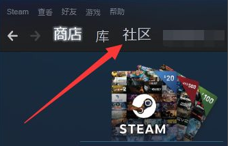 steam怎么上架物品 上架物品步骤详细介绍