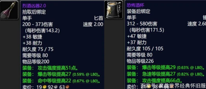 魔兽世界怀旧服美酒节什么时候开始-怀旧服美酒节活动时间