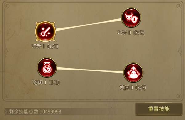 龙之谷世界生活职业采矿怎么玩-龙之谷世界生活职业采矿玩法攻略