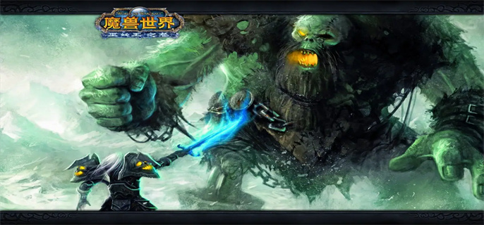 魔兽世界扎雷殁提斯飞行怎么解锁-魔兽世界扎雷殁提斯飞行解锁方法