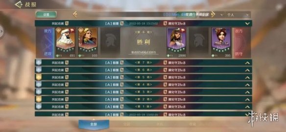 【文明与征服攻略】S3赛季新手攻略（详细教程）