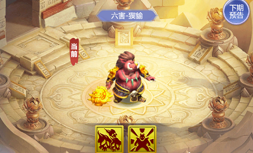 梦幻西游网页版六害怎么过-小试牛刀六害打法攻略