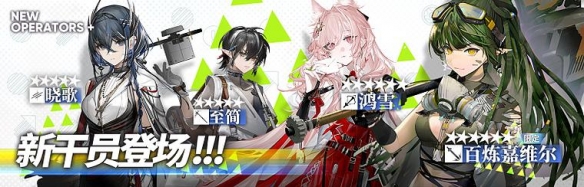 明日方舟2022夏活怎么过关