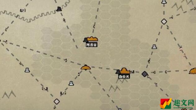 无悔华夏秦楚汉三星通关攻略