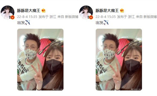 虎牙豚豚官宣恋情？七夕示爱在石，粉丝：坏女人放开我老公！