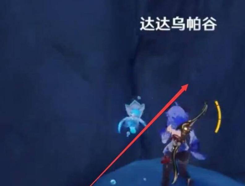 原神迪奥娜邀约任务怎么避开魔物-迪奥娜邀约任务避开魔物方法