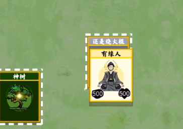 堆叠修仙九阳真经怎么获得-堆叠修仙九阳真经获取方法