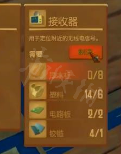 【木筏求生攻略】raft皮艇开船方法（详细教程）