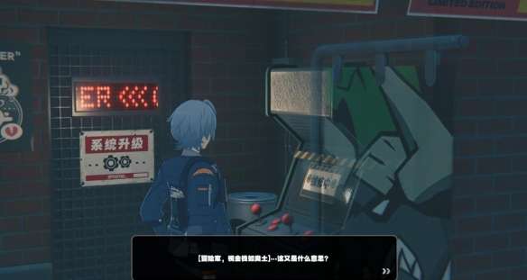 绝区零鸡同鸭讲怎么完成-绝区零鸡同鸭讲任务攻略