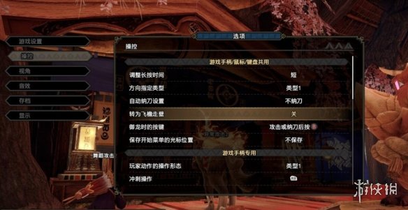 【怪物猎人崛起攻略】曙光弓箭开荒配装思路（详细教程）