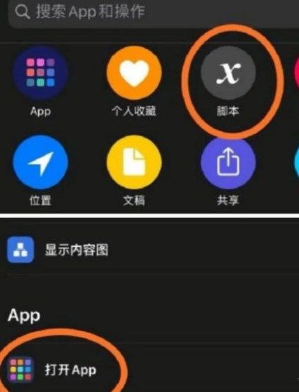 王者荣耀自定义图标怎么弄