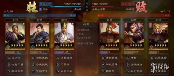 【三国志战略版攻略】庞统钟会三势阵怎么玩（详细教程）
