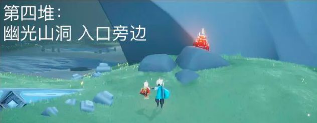 光遇2022年9月8日破碎季红石在什么地方