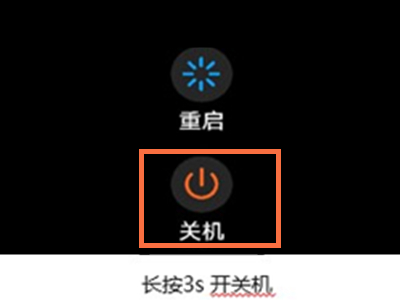 华为手环7怎么关机-华为手环7关机方法介绍