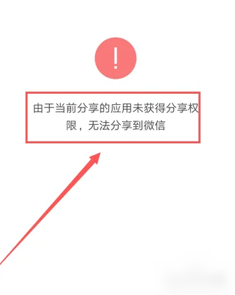 飞书会议怎么邀请别人  邀请别人步骤分享方法