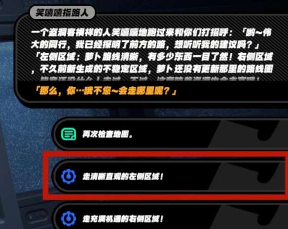 绝区零幽灵列车任务怎么做-绝区零幽灵列车任务攻略