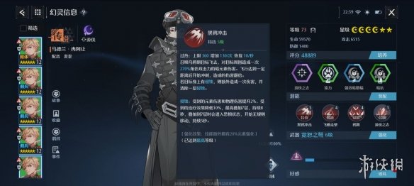 【诺亚之心攻略】幻灵马德兰介绍（详细教程）