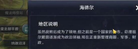 黑色沙漠飞向远方任务怎么做-黑色沙漠放风筝的少年在哪里