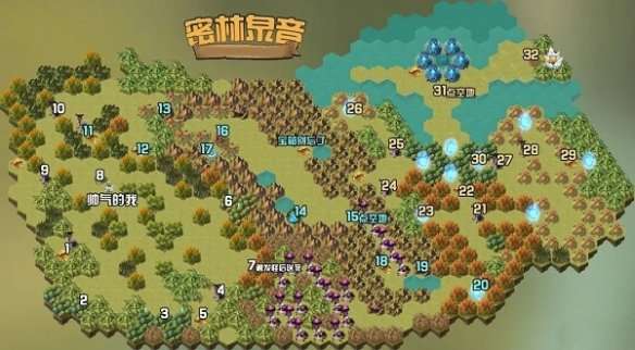 剑与远征密林泉音怎么过-剑与远征密林泉音攻略