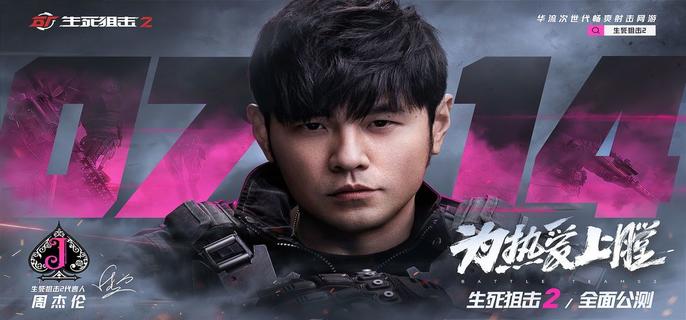 生死狙击2加入游戏失败怎么办-加入游戏失败解决方法