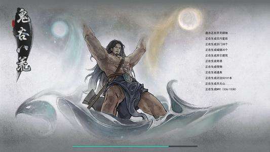 鬼谷八荒器灵有什么技能-六大神级器灵技能大全-相关攻略