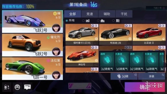 【王牌竞速攻略】飞跃天际玩法攻略（详细教程）