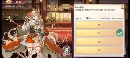 三国志幻想大陆汲汲与学杂学三国志幻想大陆汲汲与学杂学答案选什么