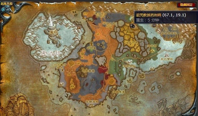 魔兽世界清理天灾士兵任务怎么完成-清理天灾士兵任务攻略