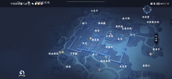 不良人3手游渝州城外围隐藏宝箱位置在哪