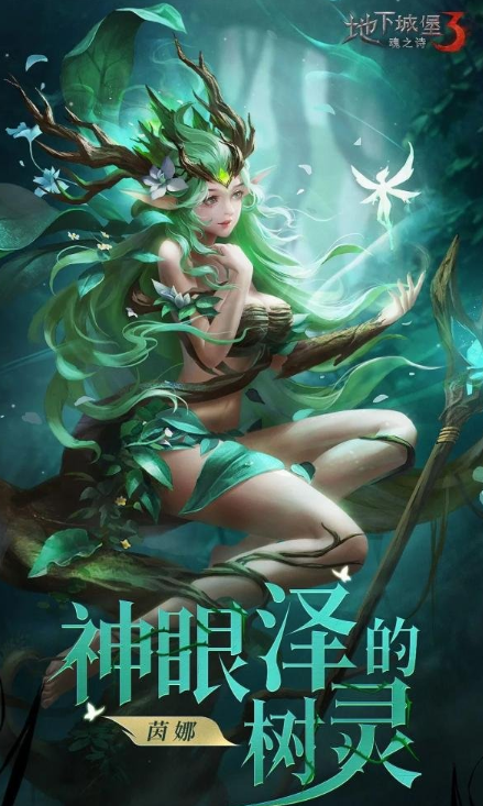 地下城堡3半周年活动有哪些-地下城堡3半周年活动奖励介绍